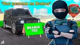 МЕНЯ РАЗВЕЛИ НА BRABUS 700 на ARIZONA RP! ЗАБАНИЛА КИДКА! аризона рп samp