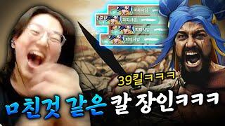 [발로란트] 내가 본 사람중에 "칼 빵"을 제일 잘하는 사람 ㅋㅋㅋㅋㅋㅋㅋ