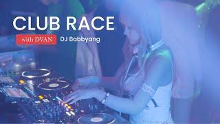 바비앙 DJ BABBYANG 클럽 레이스 X 드반