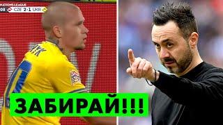  ХТО КОГО?! Нові деталі боротьби за 10 номер у збірній | Новини футболу