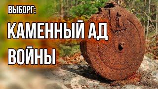 Нашли солдата под древней глыбой/Раскопки Второй мировой войны