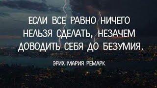 Настало время перемен!