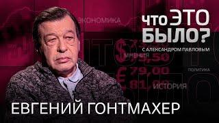 «Схема такая: пришли, отдайте и всё»: будут ли власти повышать налоги для физлиц и что с долларом