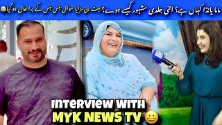 Iqra from myk special interview with cheema family  