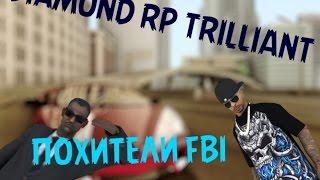 Diamond RP  Trilliant || #1 || Вербовка в FBI