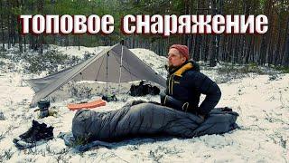 ТОПОВОЕ СНАРЯЖЕНИЕ. СПАЛЬНЫЙ МЕШОК ROCK FRONT 600 Ultralight