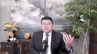 上海书记陈吉宁勾兑江绵恒的巨大信息量/新闻8分钟/王剑每日观察
