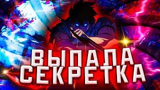 ОТКЫТИЕ НА 600.000 ГЕМОВ В АНИМЕ ДЕФЕНДЕРС!!! ВЫПАЛА СЕКРЕТКА!!! ANIME DEFENDERS РОБЛОКС | ROBLOX