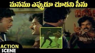 Chiranjeevi And Krishnam Raju ||  Superb Action Scene || Shalimar Film Express