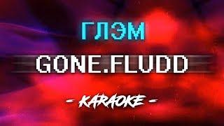 GONE Fludd - ГЛЭМ (Караоке)