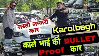 Amazing Price Of Luxury Car of Kala Bhai Karolbagh | Secondhand Luxury Cars In Delhi | Used Cars