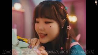 AKMU - Love Lee [rus.sub/рус.саб]