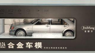 Серебристый Mercedes-Benz W140 "Кабан" модель в масштабе 1:24 от JINLIFANG со звуком и светом.