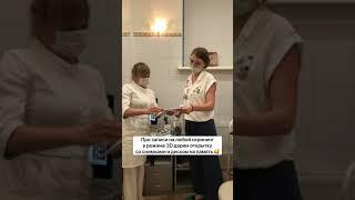 Центр медицины Плода МЕДИКА. Как проходит скрининг 2 триместра