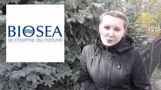 Компания Biosea 2017 регистрация