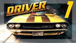 Driver: San Francisco #1 ( Что тут происходит? )