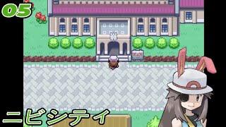 Pokemon Leaf Green JP - 05 - Nibi City