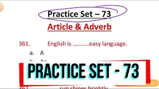 English Grammar Practice Set - 73 | mptet_2020, uptet, ctet | English Point | Kaushal Kishor Sharma