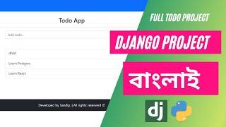 Django Crash Course in Bengali | Full Todo Project in Bengali