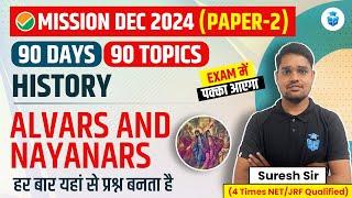 UGC NET History 2024 | Alvars & Nayanars by Suresh Sir | UGC NET Dec 2024 JRFAdda