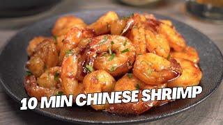 10 Minute CHINESE SHRIMP RECIPE | Easy SHRIMP RECIPE IDEAS. Asian Shrimp Recipe by Always Yummy!