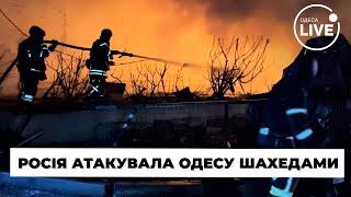 ШОК! Масована атака дронів по Одесі, є жертви – подробиці від постраждалих