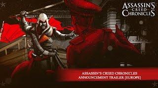 Assassin’s Creed Chronicles Announcement Trailer [EUROPE]