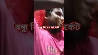 #dsb #helicopter #lifeisbutadream #love #funny #unfrezzmyaccount #আম #cute #cutebaby #whowil