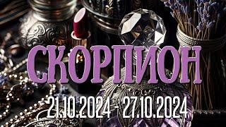 СКОРПИОН.Таро-прогноз от Евы Лехцер с 21.10.24 - 27.10.24.Timeless In-Depth Tarot Reading