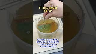 How to quickly deplate nickel cleanly without damaging the copper substrate