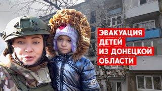 Эвакуация детей из зоны боевых действий на Донбассе: Почему родители отказываются?