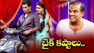 Chammak Chandra, Sathi Pandu, Vinod Best Comedy Performance |  Extra Jabardasth |ETV Telugu