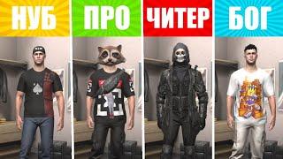 •НУБ против ПРО против ЧИТЕР против БОГ в GCO! Grand Criminal Online•