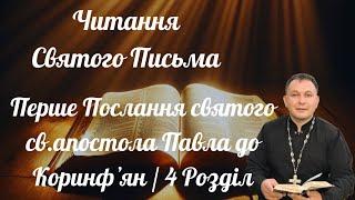 У каналі Олексій Філюк відбувається прямий ефір.