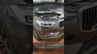 Volvo XC-90. Оклейка передней части авто