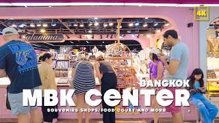 MBK CENTER / Souvenirs shops , Shopping Street (1 December 2024)