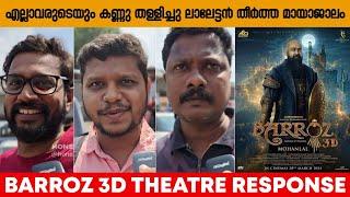 BARROZ 3D THEATRE RESPONSE | AUDIENCE REACTION | MOVIE REVIEW | MOHANLAL | ANTONY PERUMBAVOOR |