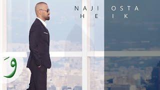 Naji Osta - Heik [Official Lyric Video] (2015) / ناجي أسطا - هيك