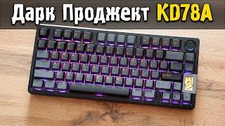 Дарк Проджект KD78A с дисплеем и роллером громкости