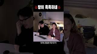 솔로 남녀를 어두운 방에 두면 벌어지는 일