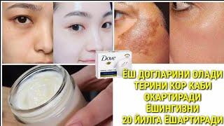 УЙ ШАРОИТИДА СУТЛИ КРЕМ ТАЙЁРЛАШ/PREPARING CREAM FROM MILK AND SOAP/크림은 첫 번째 적용에서 놀라운 효과를 제공합니다 100%