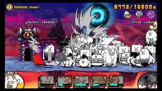 The Battle Cats - Vulcanizer (Deadly)