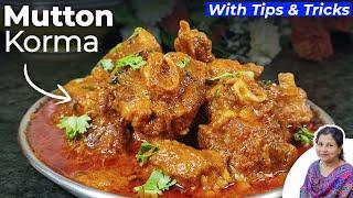 Mutton Korma Recipe That Beats Any Restaurant! 
