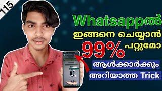 WhatsApp hidden secret Trick Malayalam | Whatsapp Tricks | Crazy Tech Malayalam