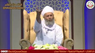 موقف ظريف مضحك مبكي في الصلاة. الشيخ أحمد بن حمدان الحراصي