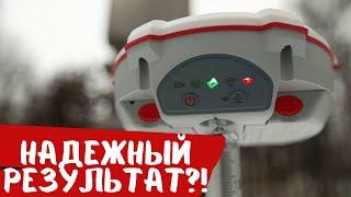 Надежный результат! ГНСС приемник SinoGNSS T300 Plus