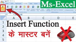 How To Use Insert Function In Excel? Excel पर Insert Function का उपयोग करना सीखें