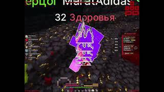 Funtime pvp/holy world pvp so protiv neverdie ez by worfl3ss