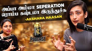 10th Dropout but I Never Give upஅப்பா காசுல நான் ஒன்னும் பண்ணல...! Akshara Haasan️ Podcast