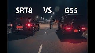 MBenz G55 VS Grand Cherokee SRT8 & MBenz W211 E55 650hp VS BMW E90 335i 500hp